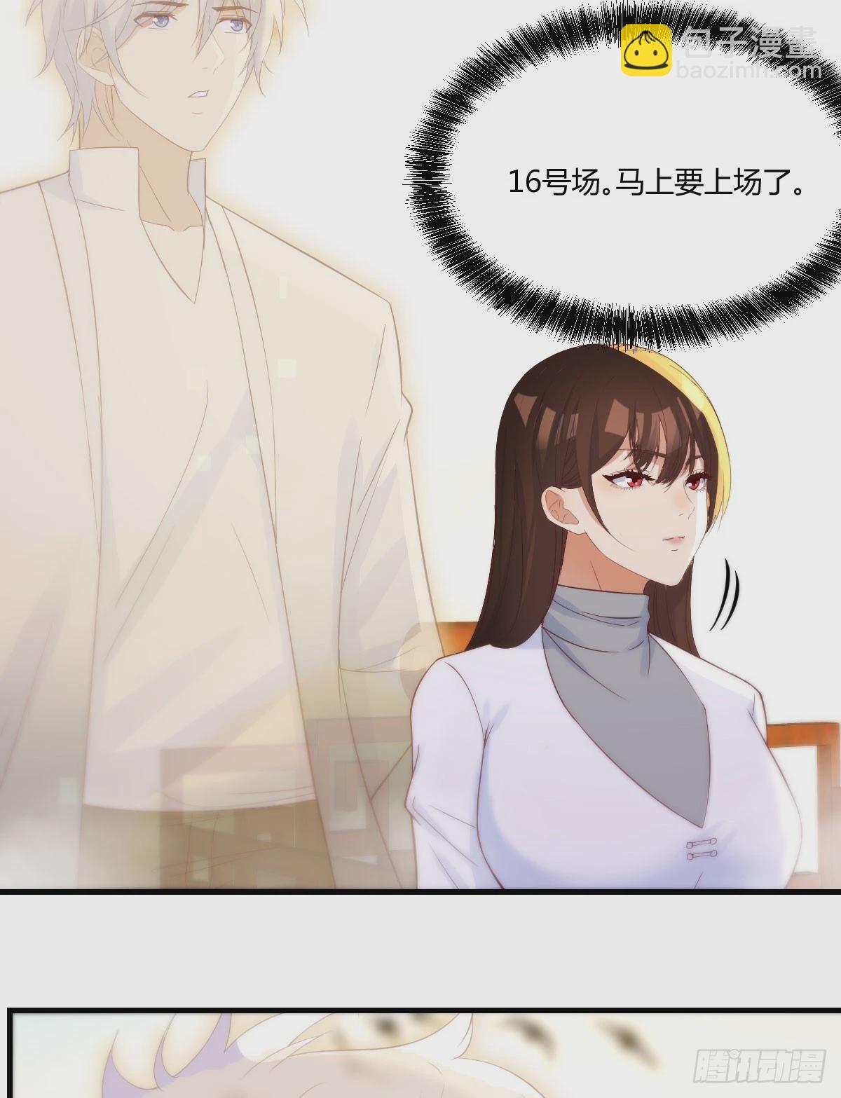 儿子的怪异(1/2)-第72话