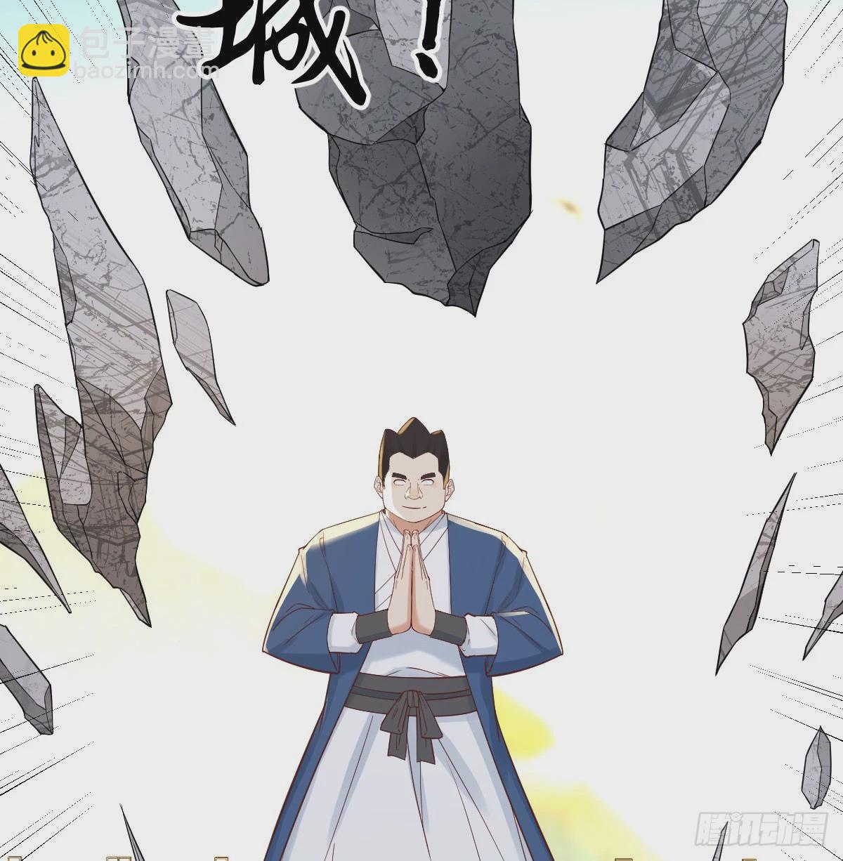 儿子的怪异(1/2)-第72话