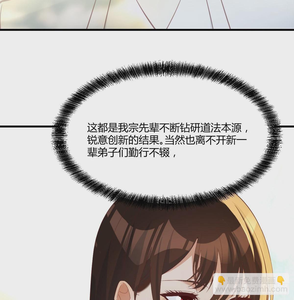 儿子的怪异(1/2)-第72话