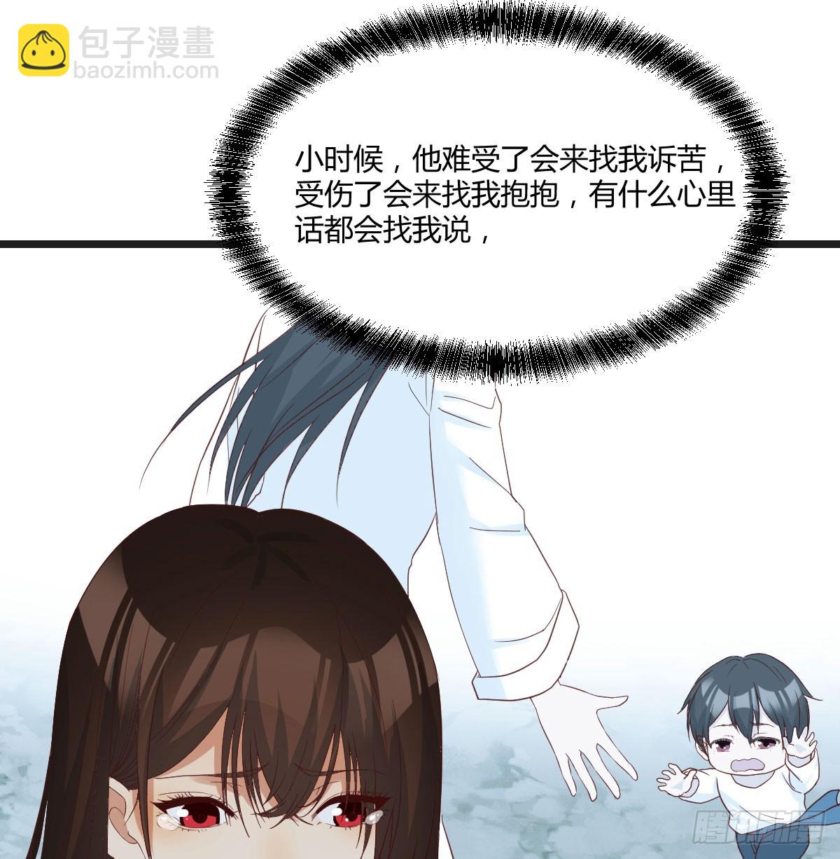 男人之间的对话(1/2)-第74话