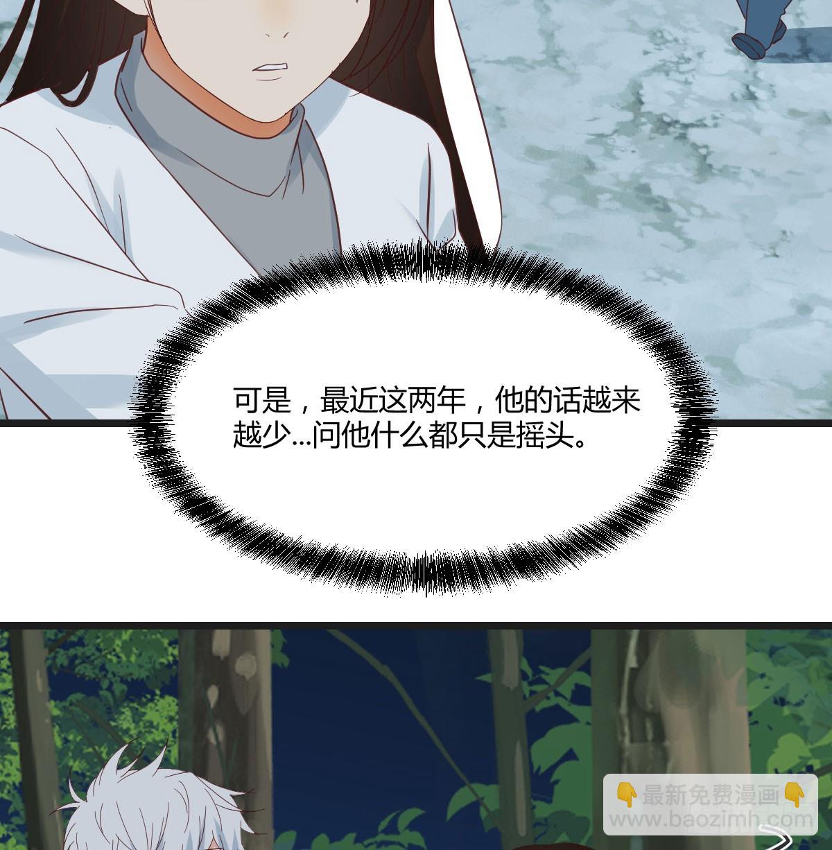 男人之间的对话(1/2)-第74话