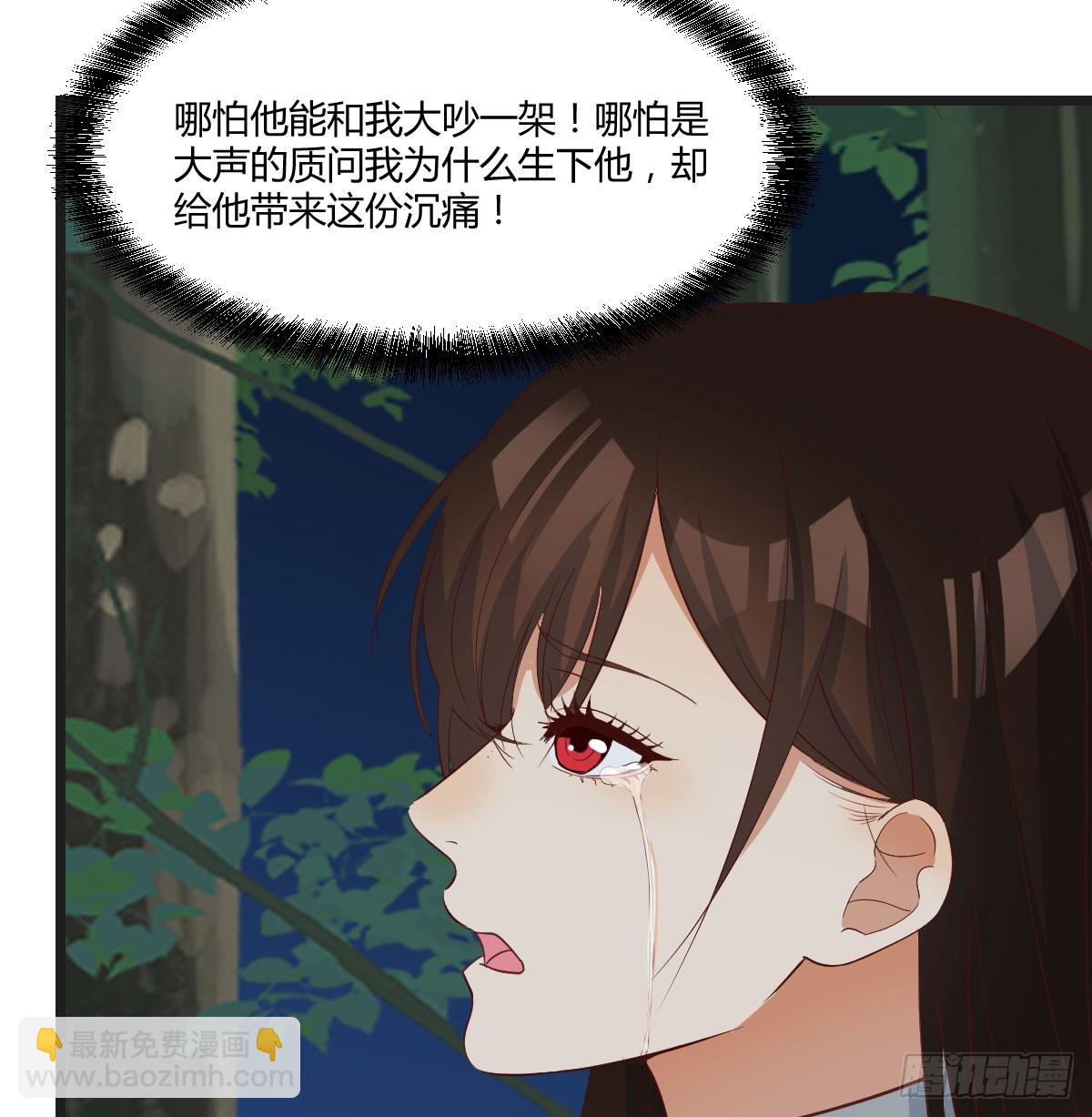 男人之间的对话(1/2)-第74话