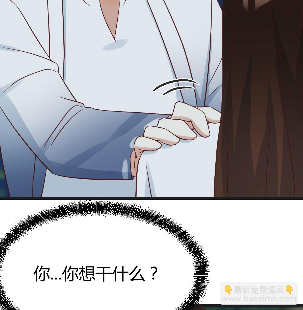 男人之间的对话(1/2)-第74话