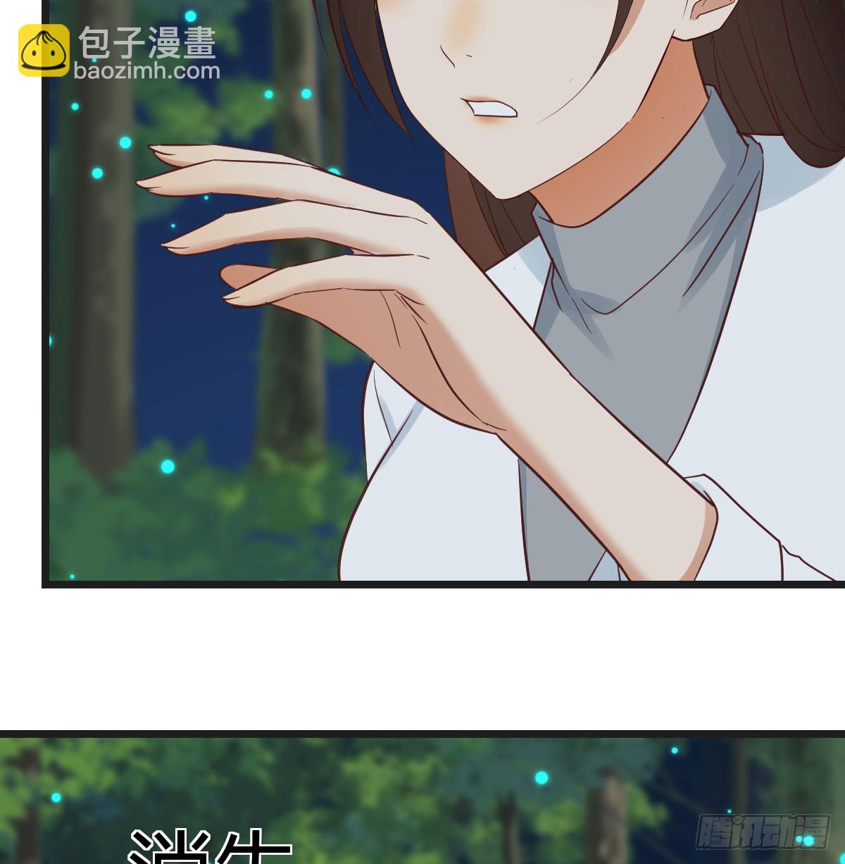 男人之间的对话(1/2)-第74话