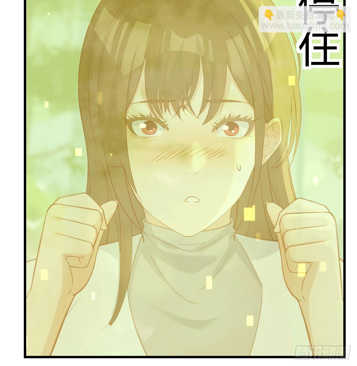 打探隐私不太好吧(1/2)-第78话