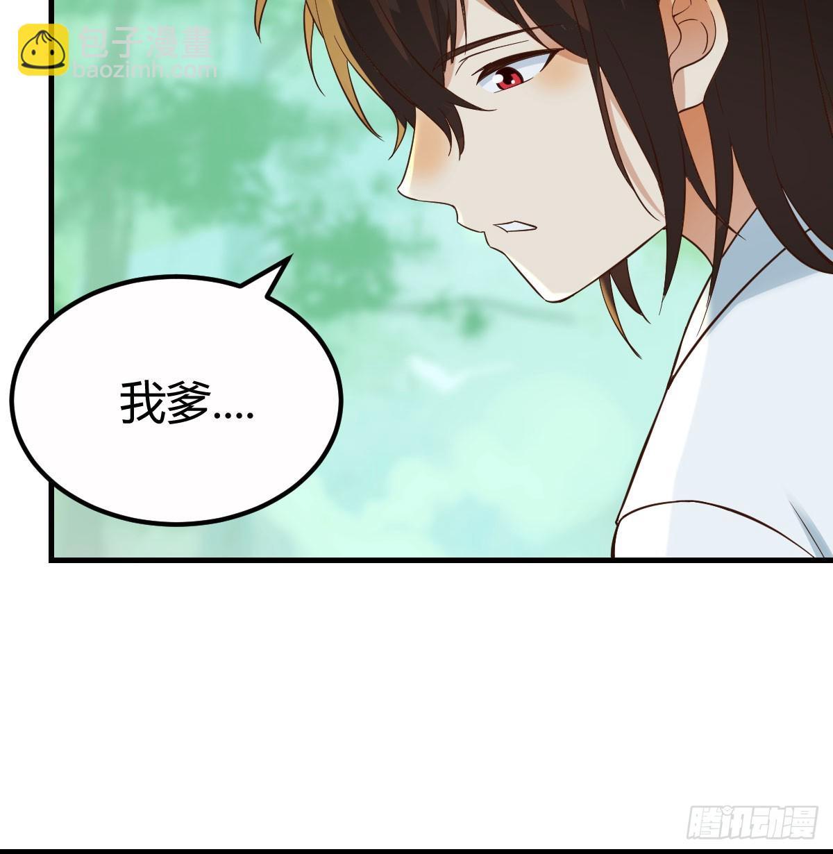 打探隐私不太好吧(1/2)-第78话