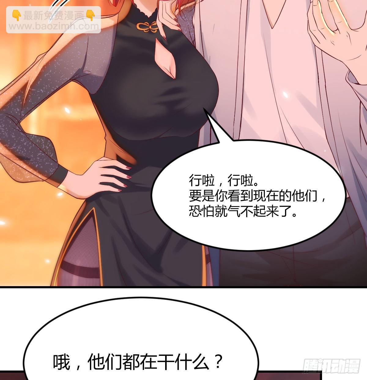 烈阳散一生之敌(1/2)-第8话