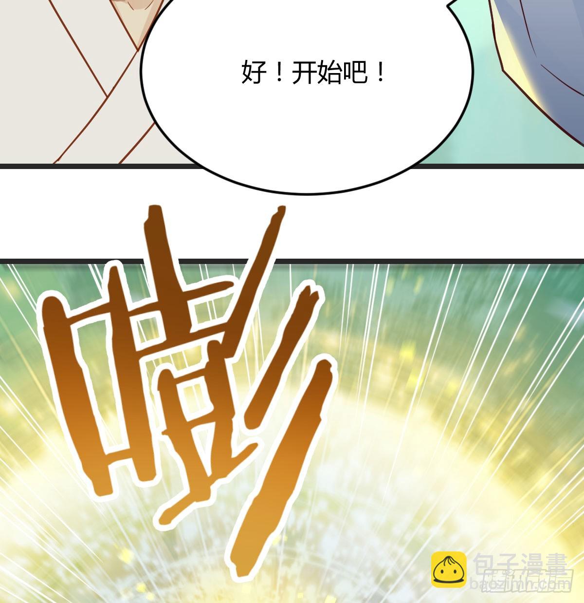 080 冲筋开窍(1/2)-第80话