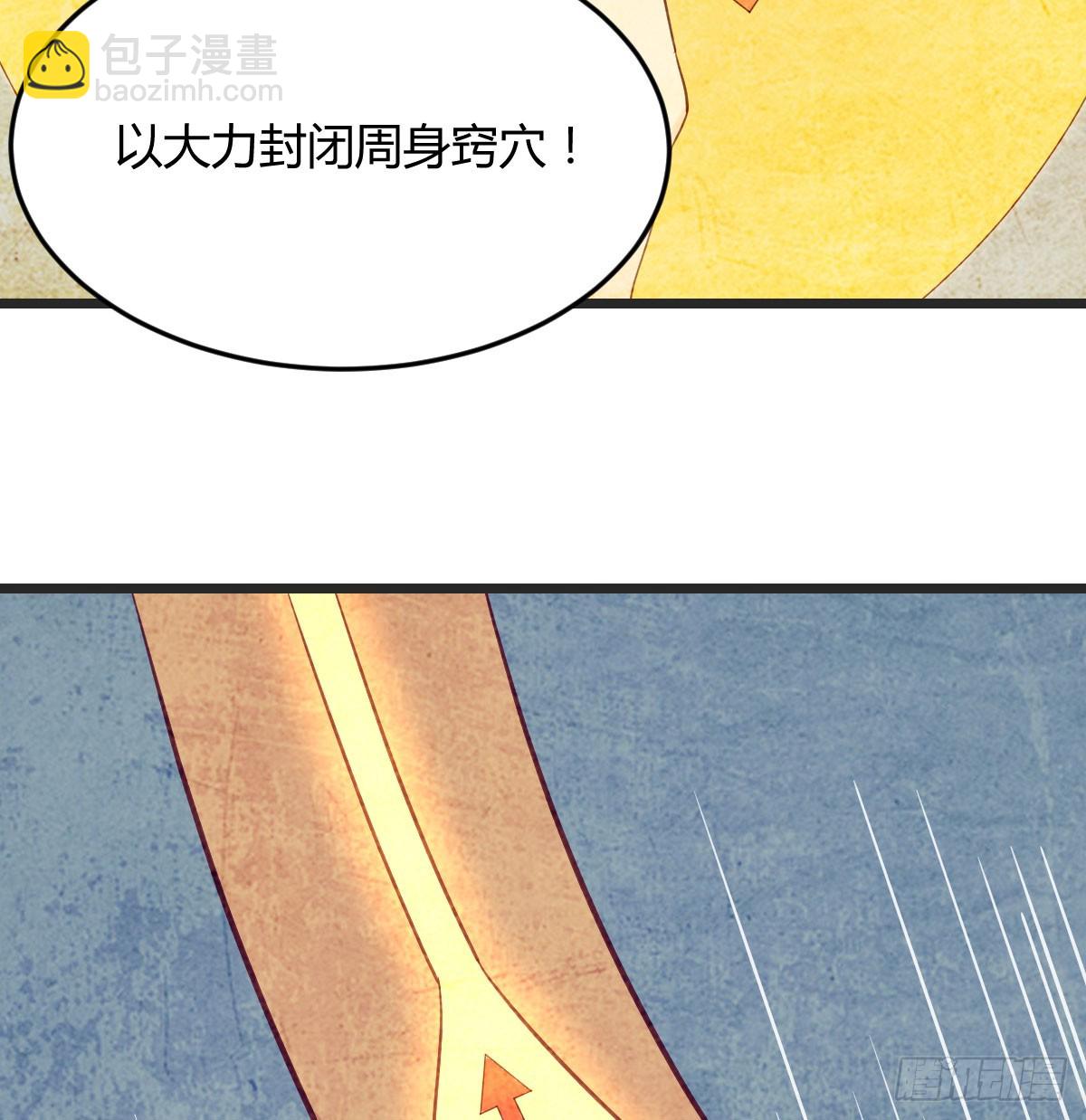 080 冲筋开窍(1/2)-第80话