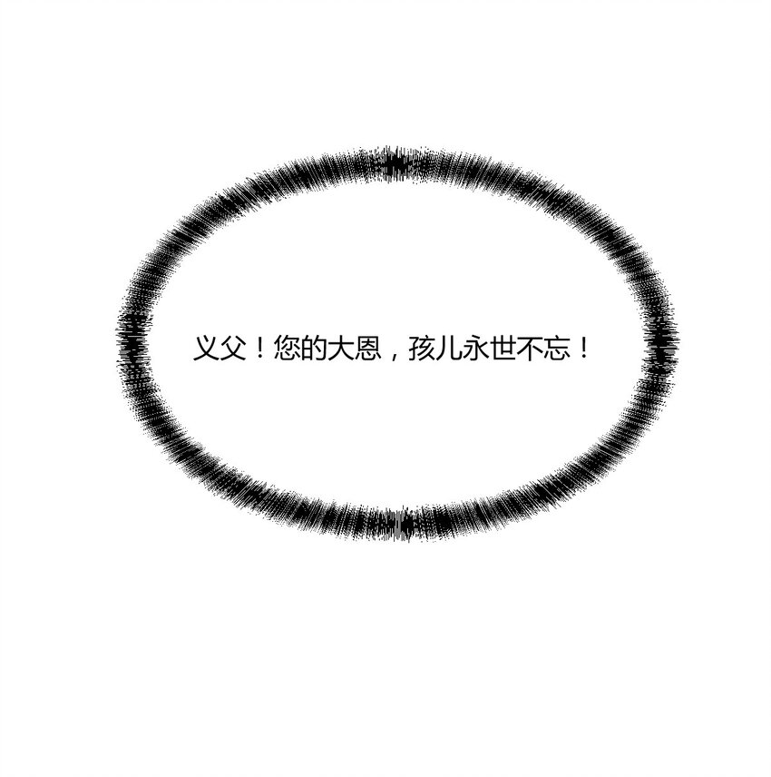 084 以战开悟(1/2)-第84话