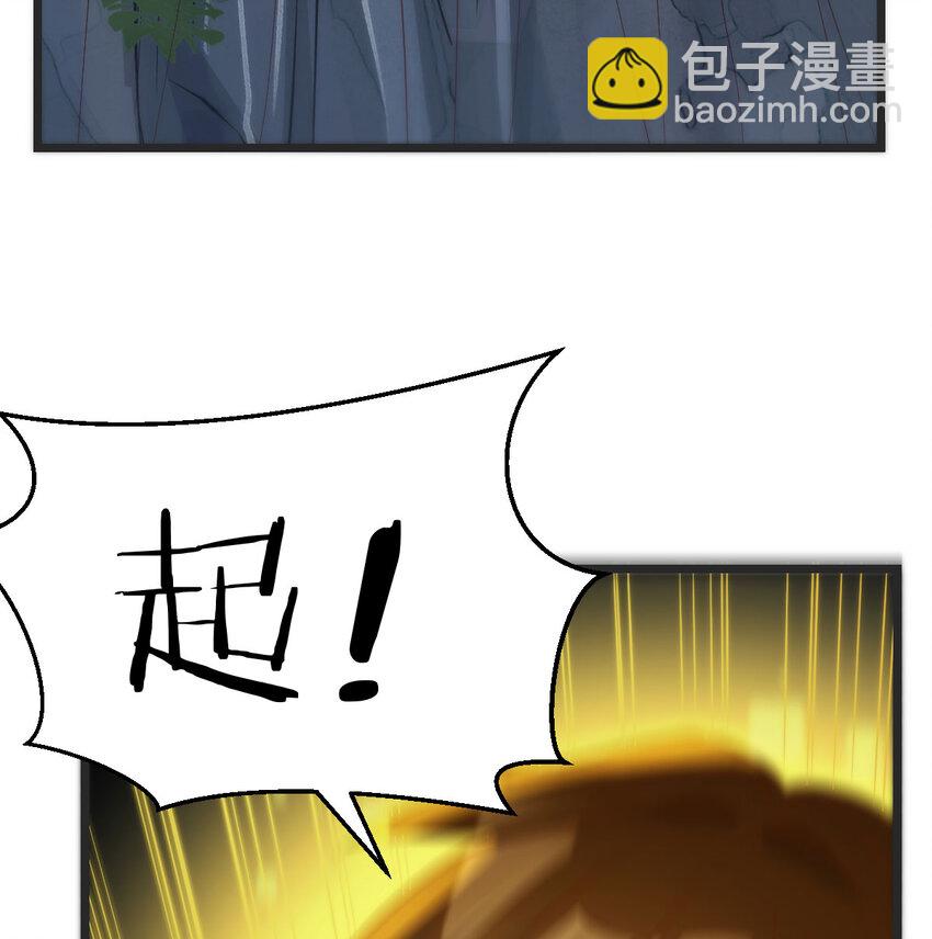 084 以战开悟(1/2)-第84话