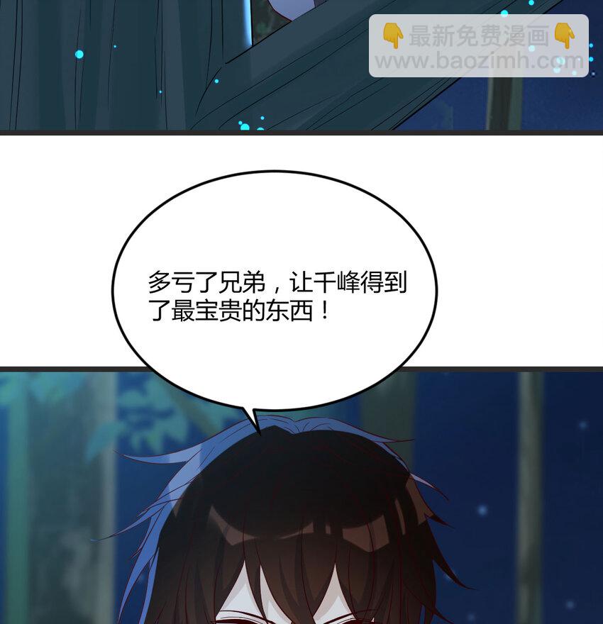 084 以战开悟(1/2)-第84话