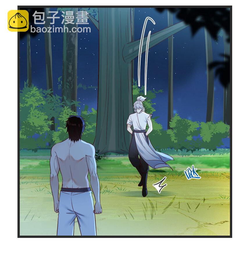 084 以战开悟(1/2)-第84话