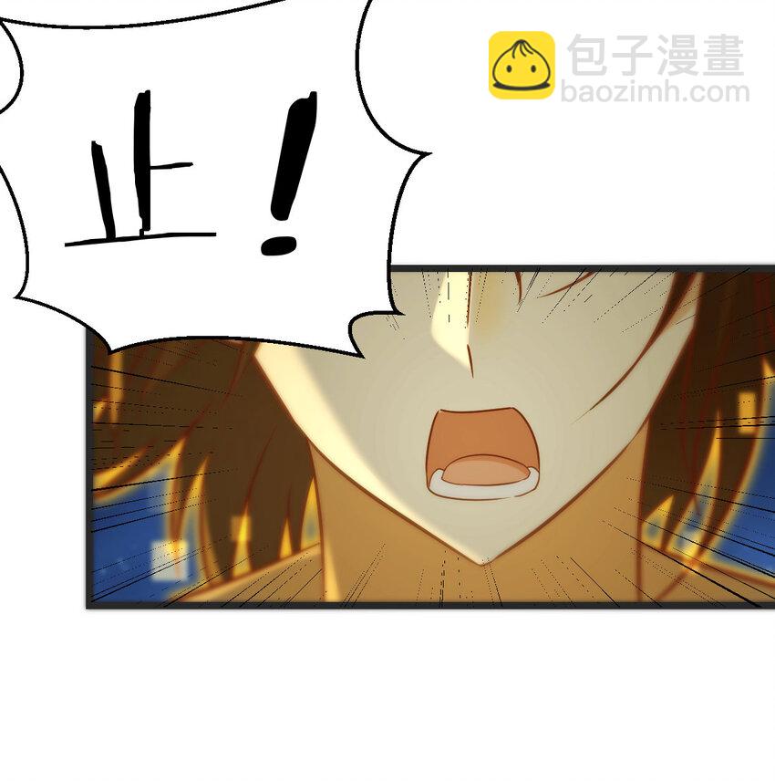 084 以战开悟(1/2)-第84话