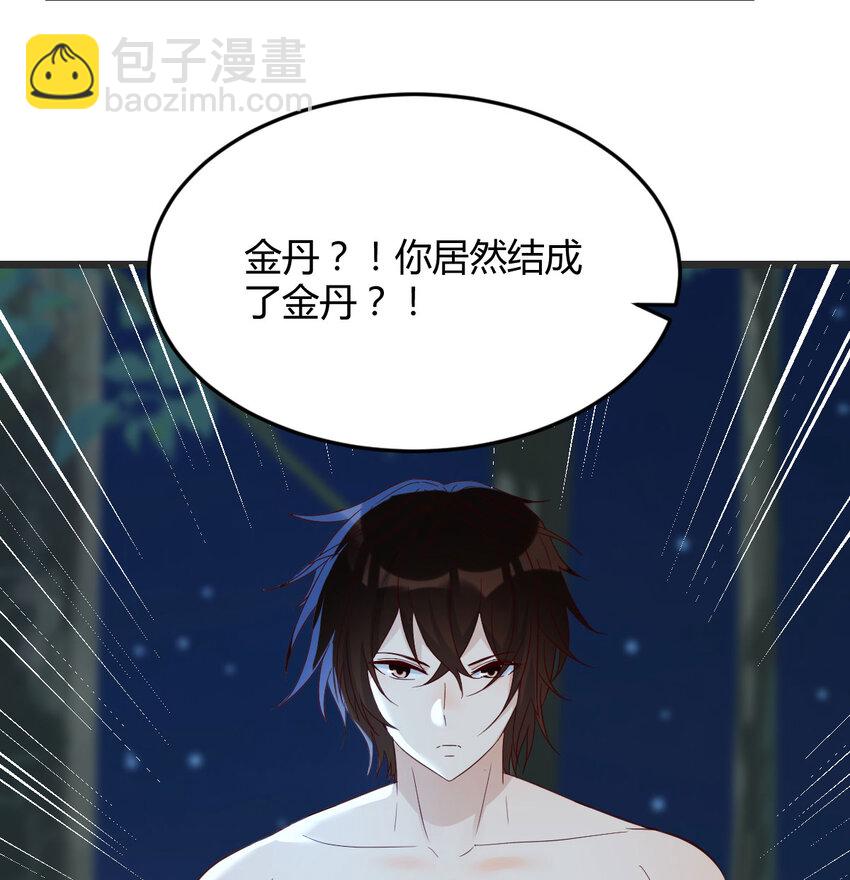 084 以战开悟(1/2)-第84话
