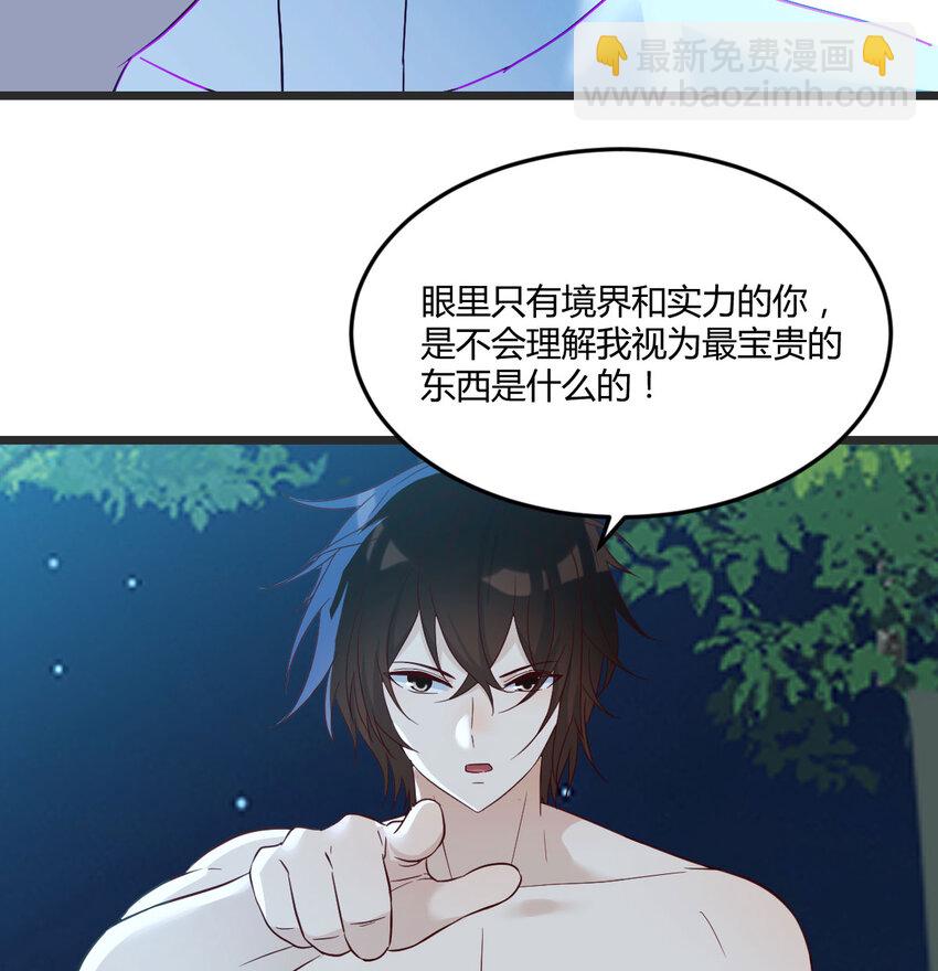 084 以战开悟(1/2)-第84话