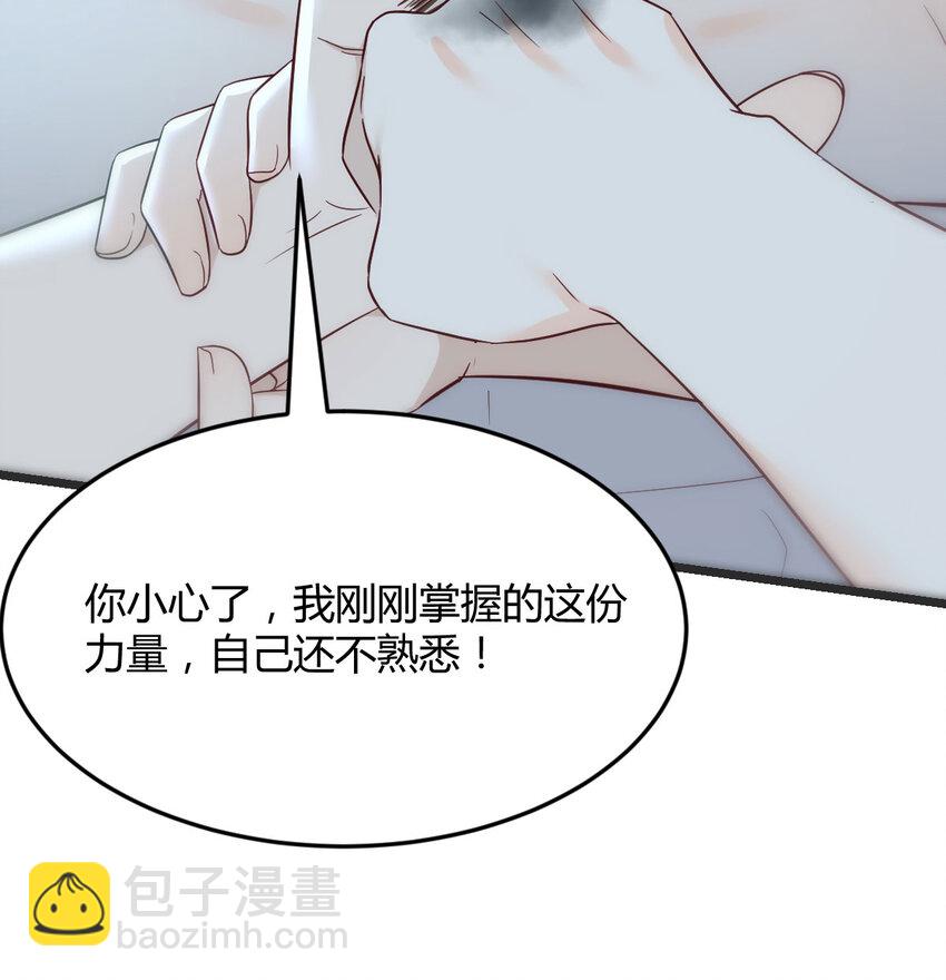 084 以战开悟(1/2)-第84话