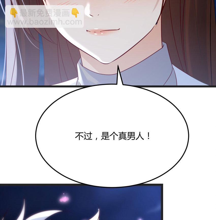 086 儿女要开打？！(1/2)-第86话