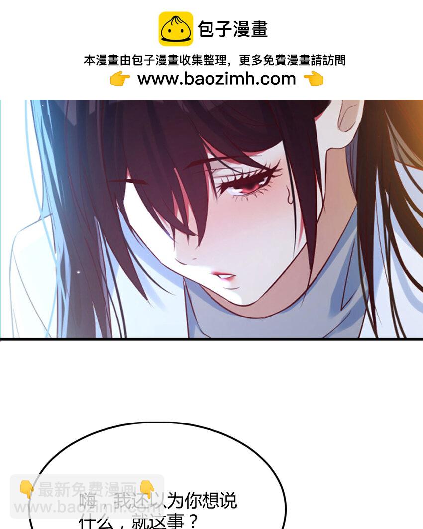 086 儿女要开打？！(1/2)-第86话
