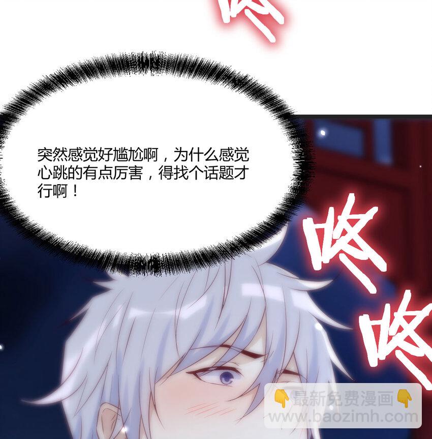 086 儿女要开打？！(1/2)-第86话