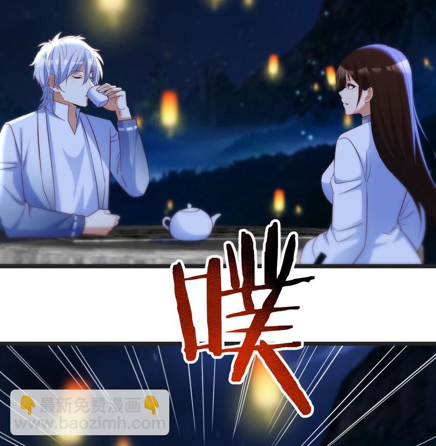 086 儿女要开打？！(1/2)-第86话