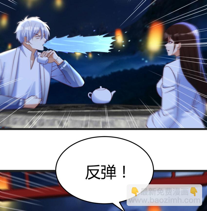 086 儿女要开打？！(1/2)-第86话