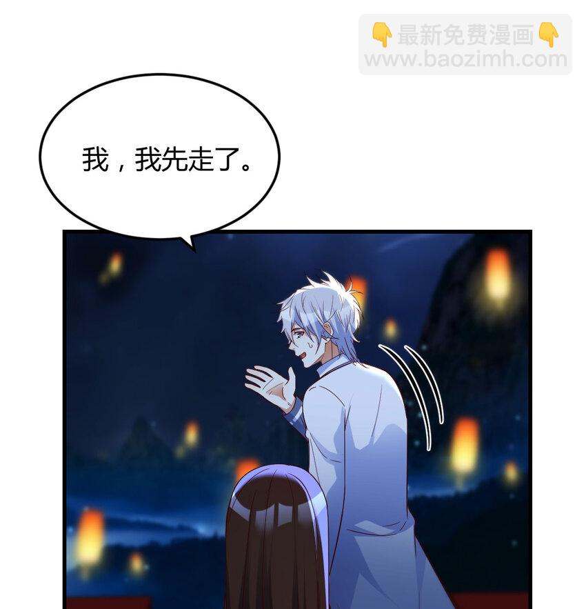 086 儿女要开打？！(1/2)-第86话