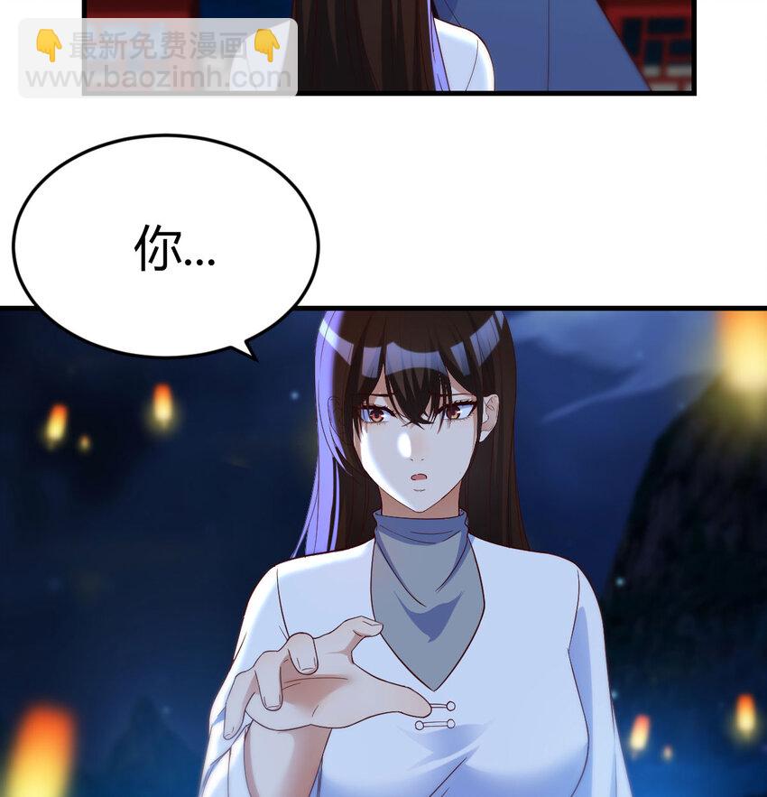 086 儿女要开打？！(1/2)-第86话