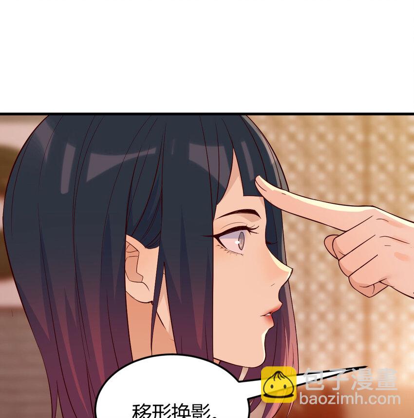 088 放养派(1/2)-第88话