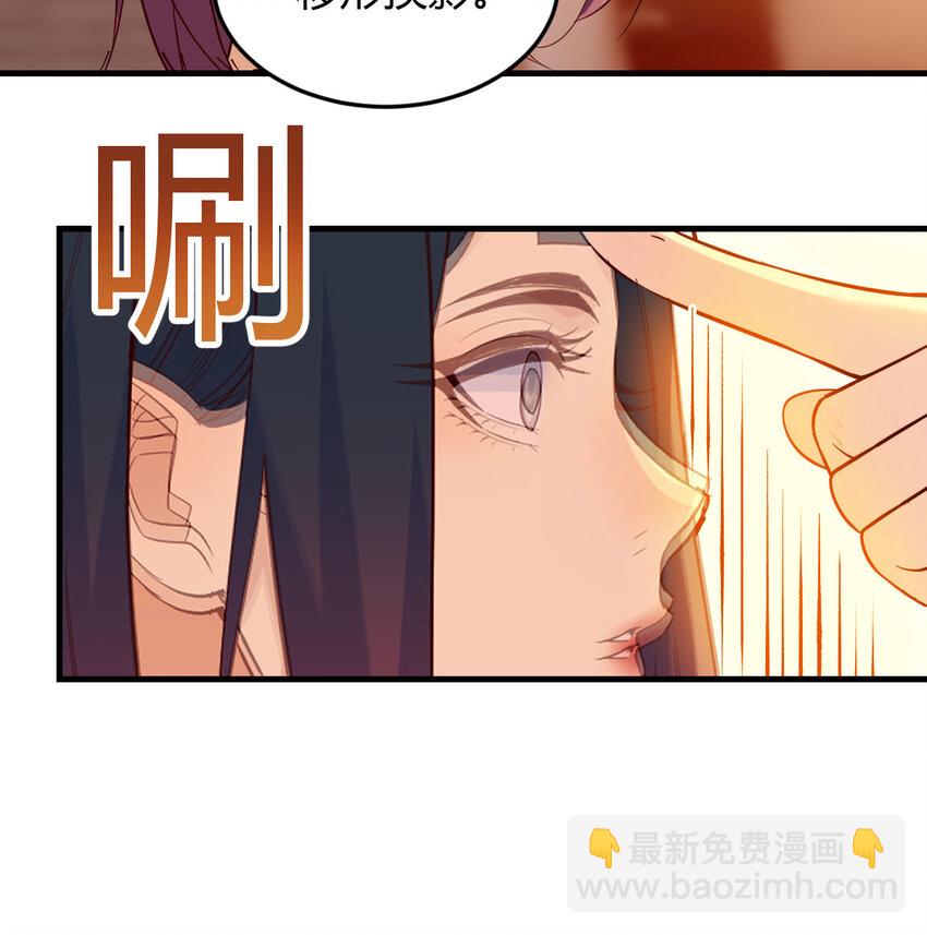 088 放养派(1/2)-第88话