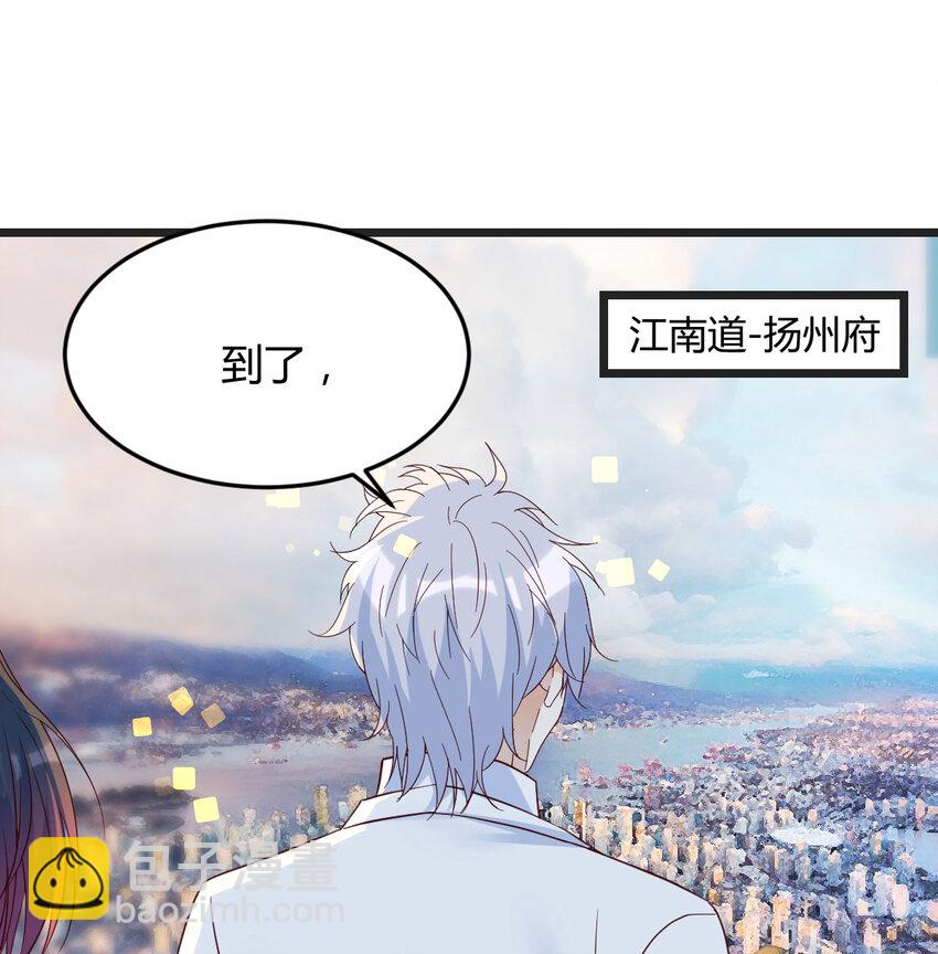 088 放养派(1/2)-第88话