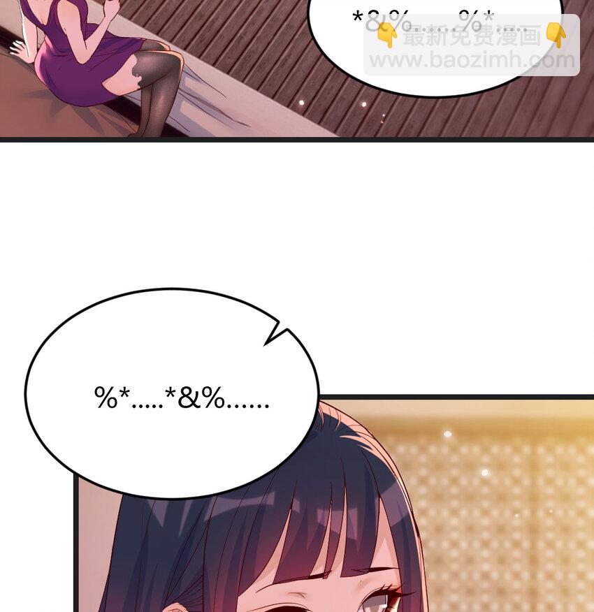 088 放养派(1/2)-第88话