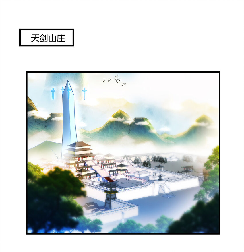 090 深不可测的小魔女(1/2)-第90话