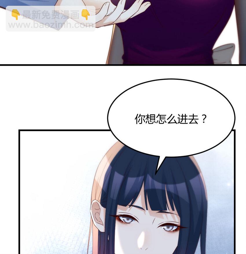 090 深不可测的小魔女(1/2)-第90话