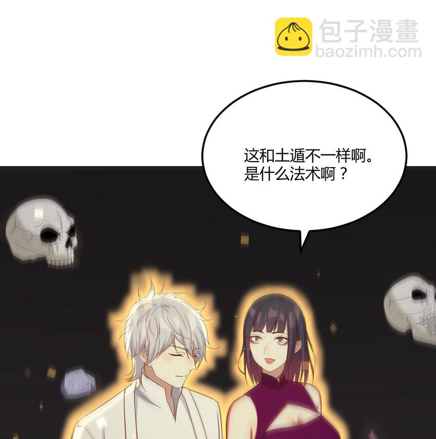 090 深不可测的小魔女(1/2)-第90话