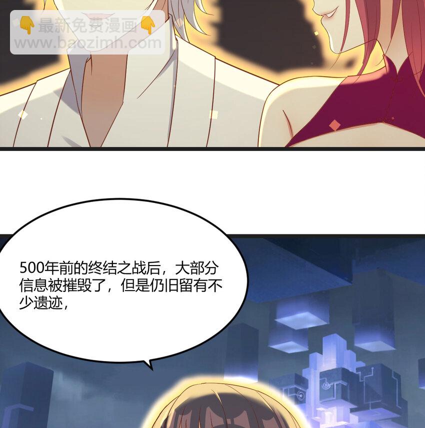 090 深不可测的小魔女(1/2)-第90话