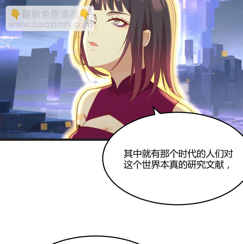 090 深不可测的小魔女(1/2)-第90话