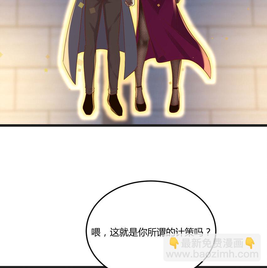 090 深不可测的小魔女(1/2)-第90话