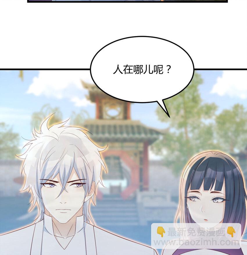 090 深不可测的小魔女(1/2)-第90话