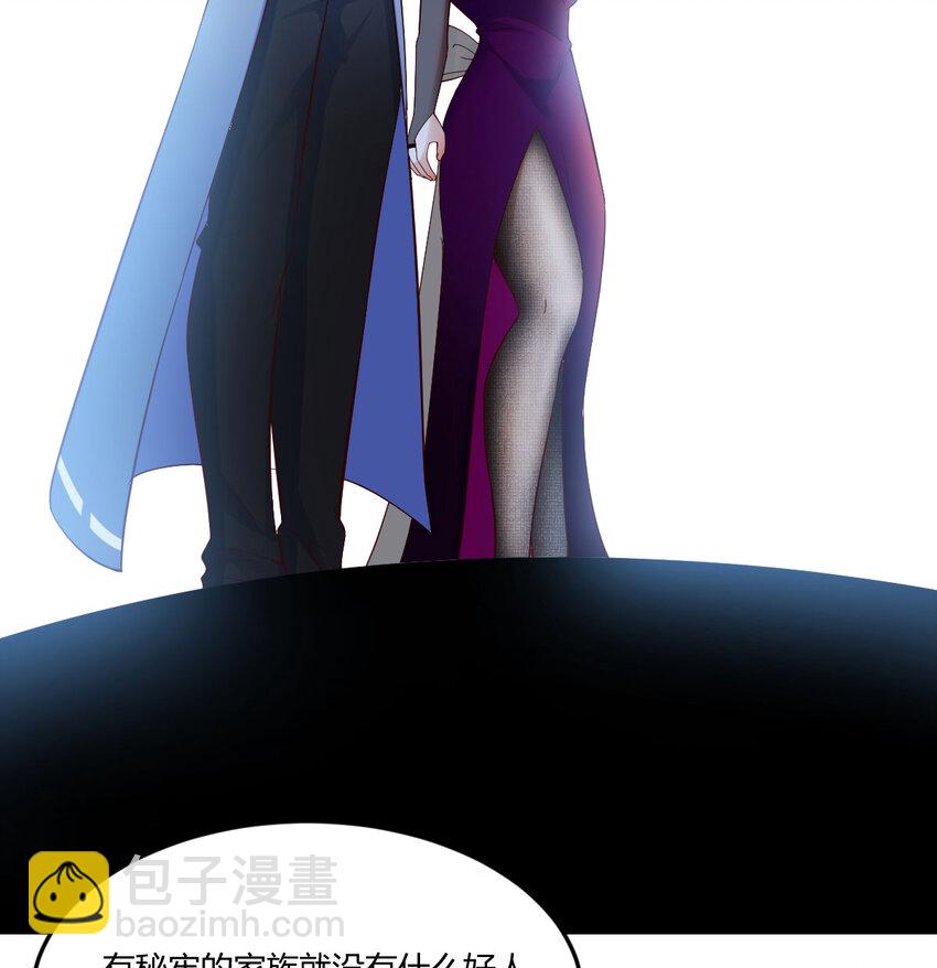 090 深不可测的小魔女(1/2)-第90话
