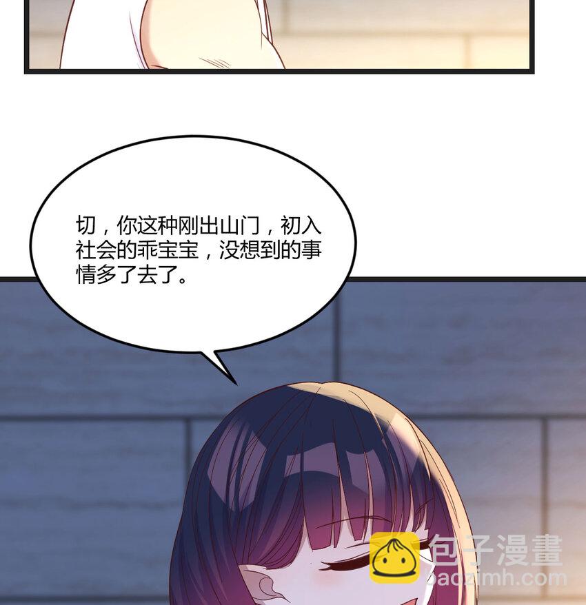 092 千峰完败(1/2)-第92话