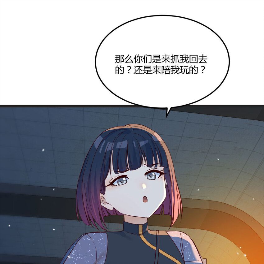 094 陪女儿&ldquo;玩&rdquo;(1/2)-第94话