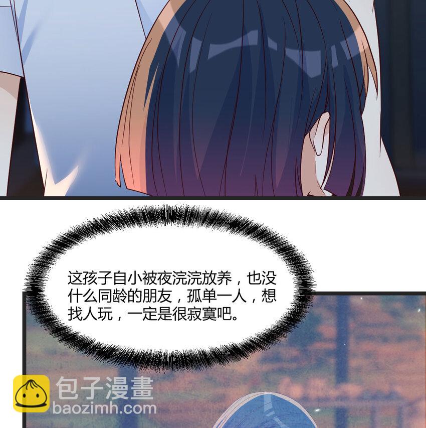 094 陪女儿&ldquo;玩&rdquo;(1/2)-第94话