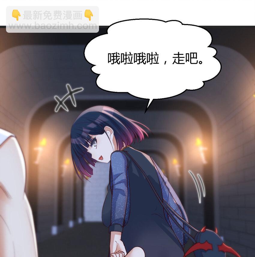 094 陪女儿&ldquo;玩&rdquo;(1/2)-第94话