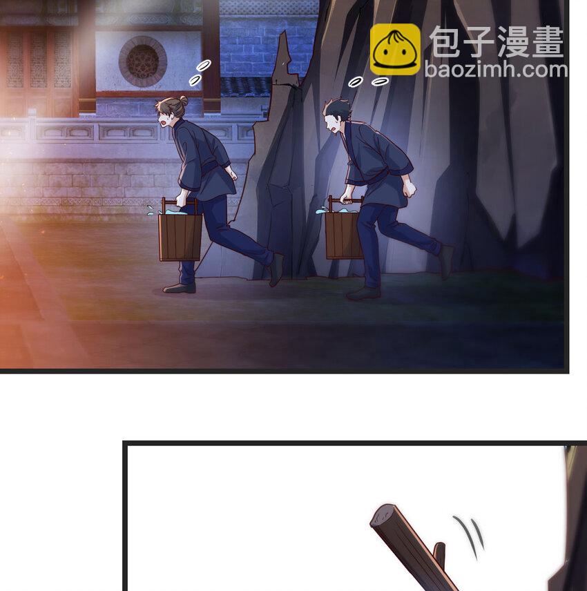 094 陪女儿&ldquo;玩&rdquo;(1/2)-第94话
