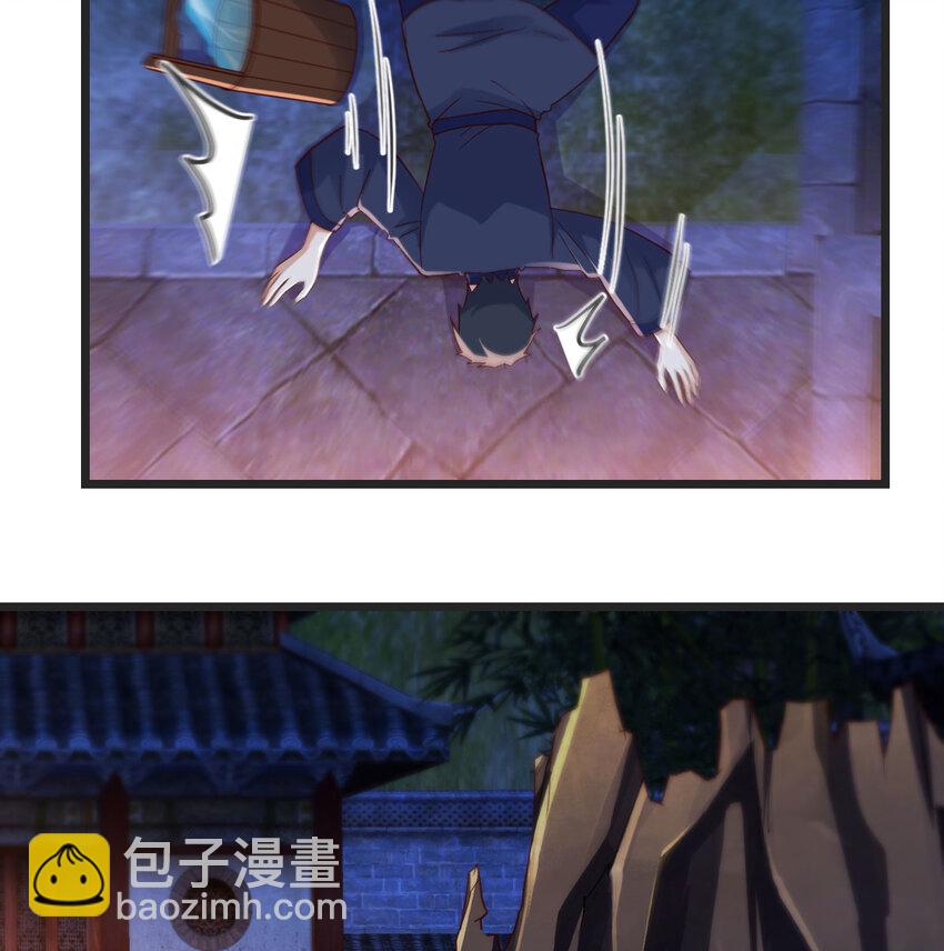 094 陪女儿&ldquo;玩&rdquo;(1/2)-第94话