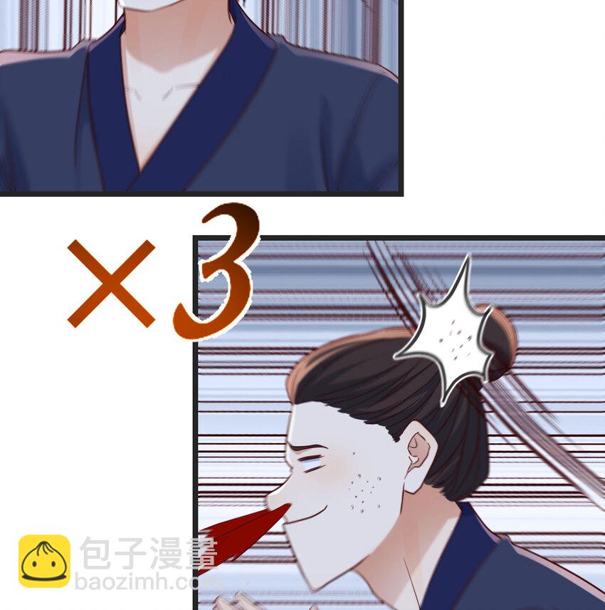094 陪女儿&ldquo;玩&rdquo;(1/2)-第94话