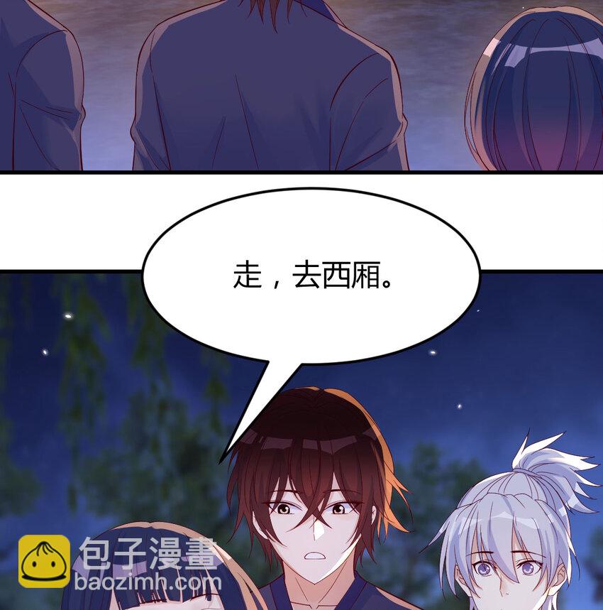 094 陪女儿&ldquo;玩&rdquo;(1/2)-第94话