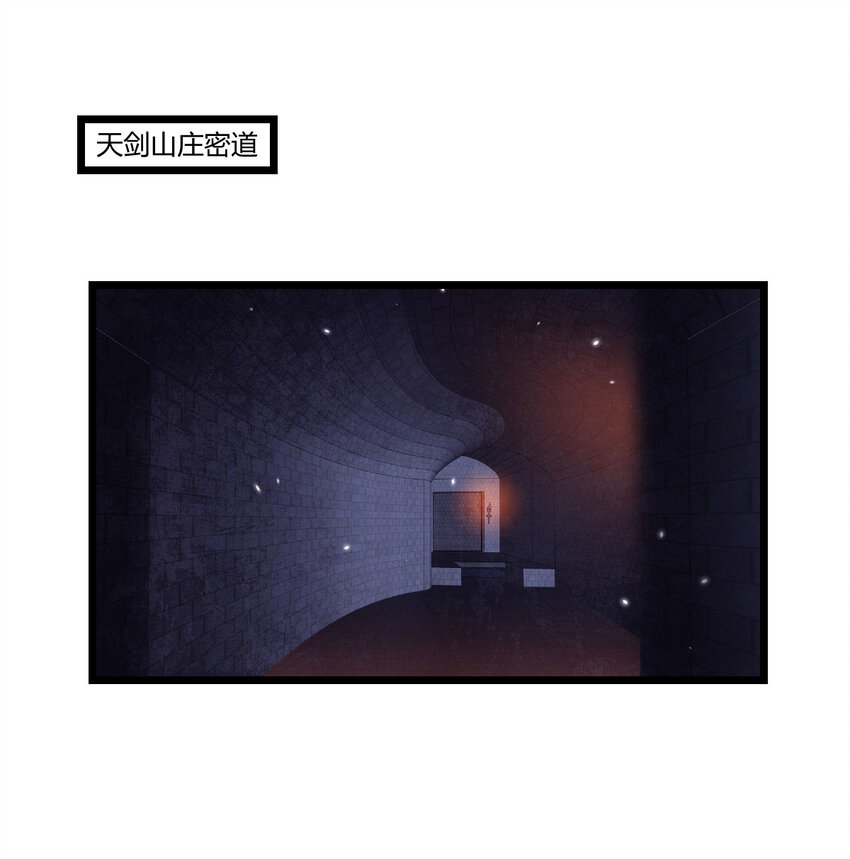 096 女儿的游戏(1/2)-第96话