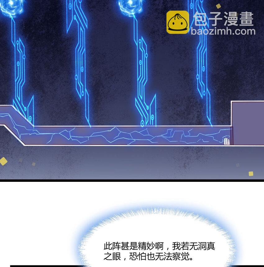 096 女儿的游戏(1/2)-第96话